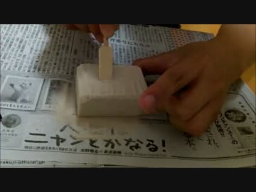 【小声遊戯】恐竜を発掘する　＊男ボイス