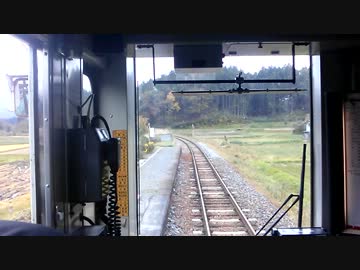 【前面展望】大船渡線（一ノ関～気仙沼）その３【キハ１００系】