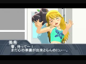 はるちはと行く北陸再訪の旅　コメ返し編 1日目その2