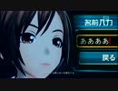 【DIVA-F】ネトゲ廃人シュプレヒコール グラデュエート､トリッカー フルHD