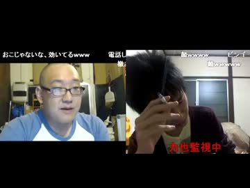 20131030 横山緑とけんちゃん現在地特定アプリに引っかかる