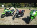 [ninja250R]忍者で行こう！part.3[山中湖・道志編]