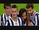 １３＿１４　ＪＵＶＥＮＴＵＳ　ＣＡＴＡＮＩＡ　ＨＩＧＨＬＩＧＨＴ