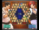 KOF０２UM 西日暮里VERSUS・第１６１回紅白戦・その２