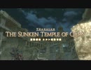 【PS3】FINAL FANTASY XIV 新生エオルゼア【実況】Part 62