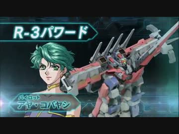 ｽｰﾊﾟｰﾛﾎﾞｯﾄ大戦ＯＧ　ＩＮＦＩＮＩＴＥＢＡＴＴＬＥ　ＰＶ３