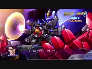 ｽｰﾊﾟｰﾛﾎﾞｯﾄ大戦ＯＧ　ﾀﾞｰｸﾌﾟﾘｽﾞﾝ　ＰＶ３