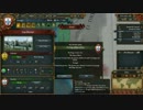 【EU4】ポルトガルでまったり植民＆商人プレイ Part9