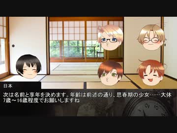 【APヘタリア×ネクロニカ】へたろにか！！00話【ゆっくり】