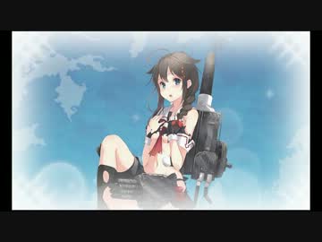 超人気【艦これ】初見【実況プレイ】Part115