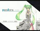 pandora