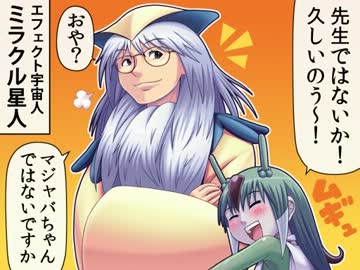 【特撮】『北川怪獣アパート』第１０４話【漫画】