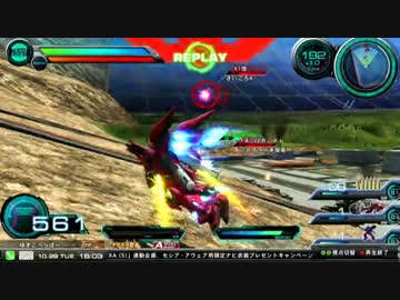 【EXVSFB】2013/10/29対戦動画【その２】