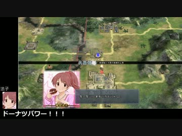 【モバマス】【天道】椎名家の戦国ドーナツ伝　第9回