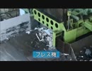 ＮＧＰもうひとつのエコカー.mp4
