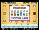 【実況】4人でいけば怖くない？マリオWiiをプレイ！【泡縛り】  Part5