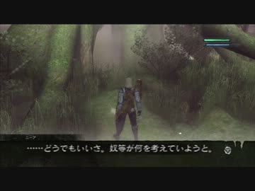 【幸せな嘘】ニーアレプリカント実況part27【不幸せな本当】