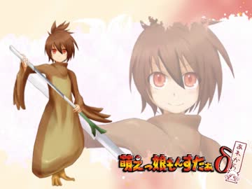 【実況】萌えもんδ-デルタ- あれから　その14