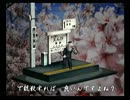 くまうた　（3259)　「ゆるキャラ二」　唄：嵐山クマ男（夫)