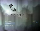 中学生が作ったゲームに入り込んでみた【実況】　試練3