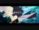 INFINITE BLAZE  by  【SILVER NEIGE】 フルオリジナルロックメタルサウンドPV