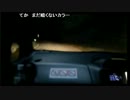 20131031-1 NER=ネル 【車載配信】12時間レンタルで河口湖へ 9