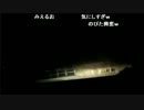 20131031-2 NER=ネル 【車載配信】河口湖から富士樹海で車中泊 1