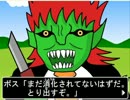 【はっぴぺ様公認】もんたろうのめざせライオンキング実況【その２】