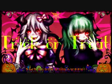 少女と黒猫はハロウィンの夜に／GUMI &amp; IA