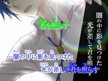 【ニコカラ】 深海少女(アナザー) KAITO/初音ミク 【ミク声のみ・KAITOoff】