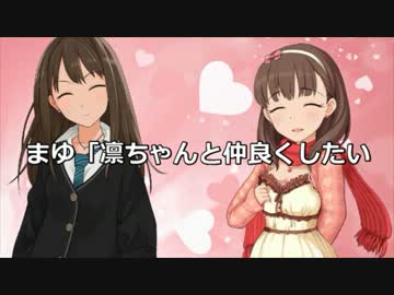 人気の 佐久間まゆ 動画 1 243本 6 ニコニコ動画
