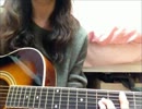 ♪* からくりピエロ 弾き語りで歌ってみた