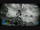 【BF3】マルチプレイに突撃【バッフィー】 part.399