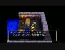 ドラクエってどんなゲーム？【ドラクエⅦ】完全初見実況プレイpart15