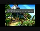 【ＦＦ９実況】田舎娘が 大好きなビビと冒険の旅　Ｐａｒｔ34