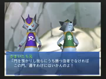 【冒険時代活劇】がんばらないゴエモン実況　part3