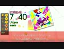【ギタドラ】 Utopia  【Drum Mania】