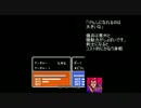 ファイアーエムブレム外伝　使い捨て（ない）プレイ　０６
