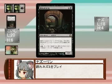 【MTG】古明地さとりがFNMに出場するようです　番外編その１１