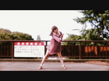 【しょんちゃん】ギガンティックO.T.N【踊ってみた】