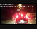 20131031-2 NER=ネル 【車載配信】河口湖から富士樹海で車中泊 7