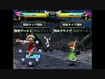 【MUGEN】寥星跋扈の巫女さん【キャラ作成】
