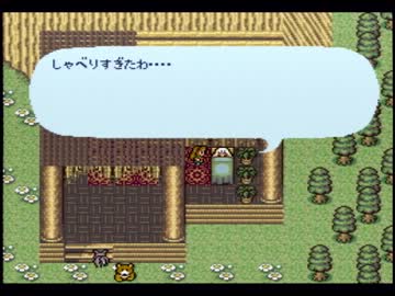 【SFC】思い出補正なしでロマンシング サ・ガを実況プレイ part10