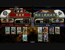 【戦国大戦】代理UP 槍無し三矢が行く7 【征3国】