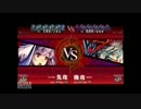 GOC6　システム解説動画