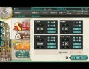 【コメントのみで攻略】新人提督航海日誌！羅針盤は誰がために回る編 49