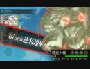 【実況】艦隊これくしょんで嫁探す part34