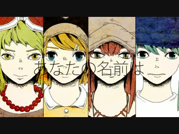 ドーナツホールを歌ってみた　あやぽんず＊