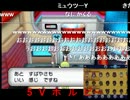 ５Ⅴホモビーを出して完全勝利した石鹸たんＵＣ