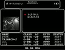 師匠とホーススケルトンの戯れ3 wiz風（仮）